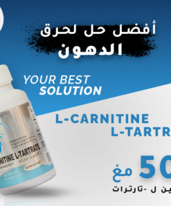 L Carnitine L Tartrate GMH 500mg B60